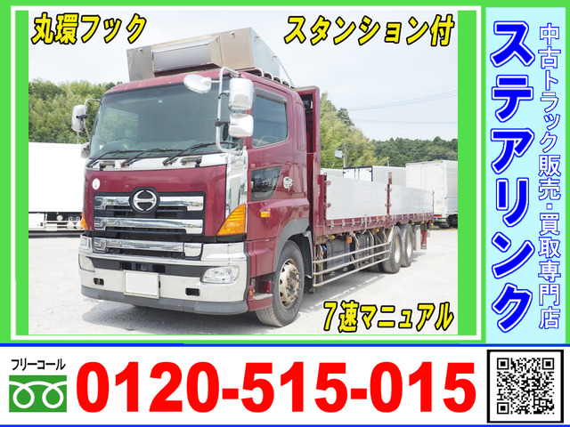 プロフィア ナンバー付 アルミブロック平ボデー