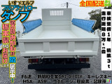 エルフ 3.0 強化ダンプ フルフラットロー ディーゼル 積載3t!車検整備1年付、走行距...