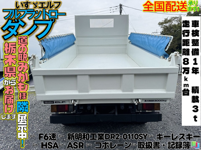 軽トラ ダンプ ⭐︎走行距離80,000キロ マニュアル- | ヤマダウェブコム