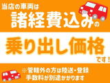 プロボックスバン ハイブリッド 1.5 DXコンフォート 社外メモリーナビ/楽ナビ(パイオ...