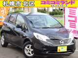 ☆総額金額以上かからないから安心☆ 車検代・整備代・諸費用・消費税含む総額表示!! ※総額金額は市内の料金となります。他ご要望あれば追加料金がかかる場合もありますので詳細はお問合せを。