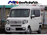 【中古車情報】ホンダ N-VAN +スタイル ファン ターボ ホンダセンシング ディスプレイオーディオ・バックカメラ の中古車詳細(走行距離:11.6万km、カラー:パールホワイト、販売地域:愛媛県西条市小松町新屋敷甲)