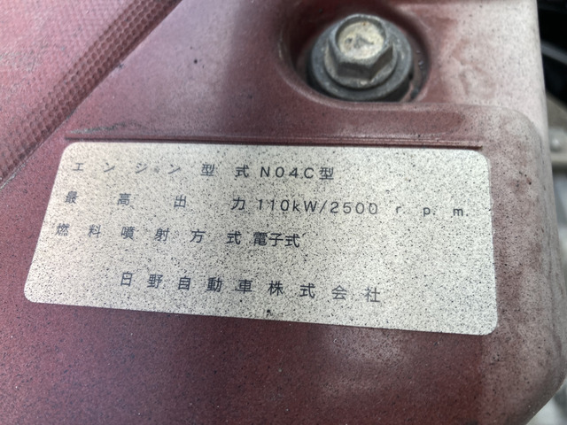 日野 デュトロ_画像82