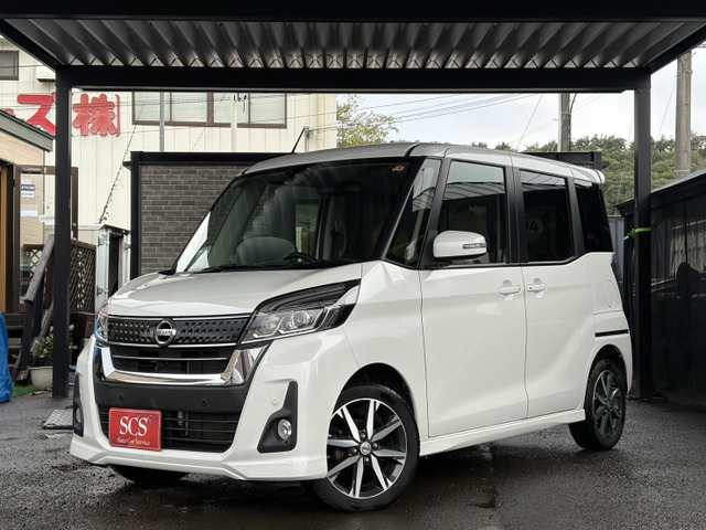 デイズルークスX Vセレクション車検2年/アラウンドビュー/衝突軽減ブレ