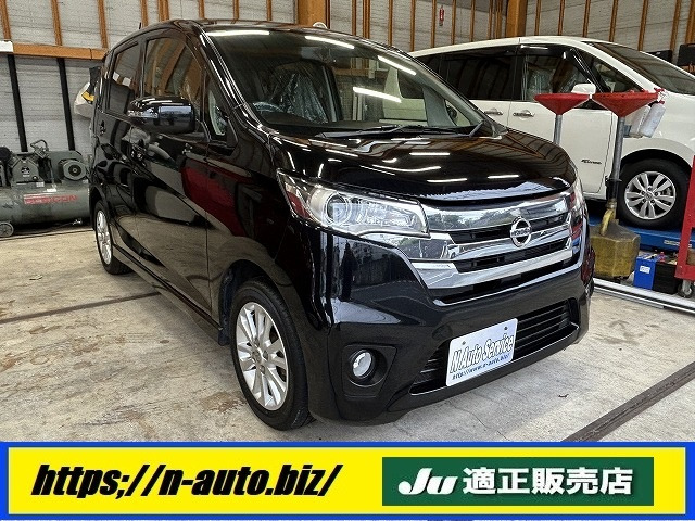 デイズハイウェイスター Vセレクション+Safety綺麗な内外装♪アイドリングSTOP車