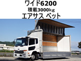 UDトラックス コンドル