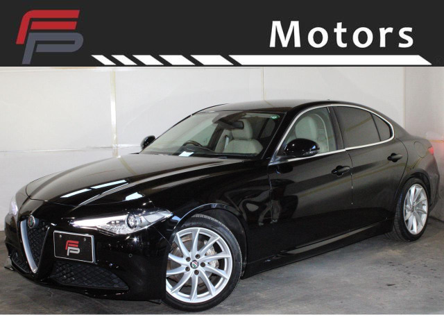 ジュリア2.0 ターボ スーパー点検整備付 保証付 乗出し189.8万円