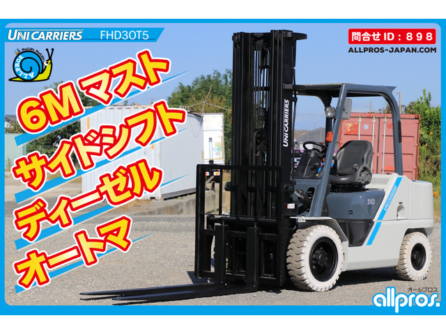 ユニキャリア エンジンタイプ　フォークリフト フォークリフト 3トン D AT SS