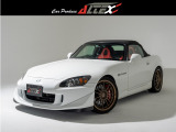 S2000 2.0 