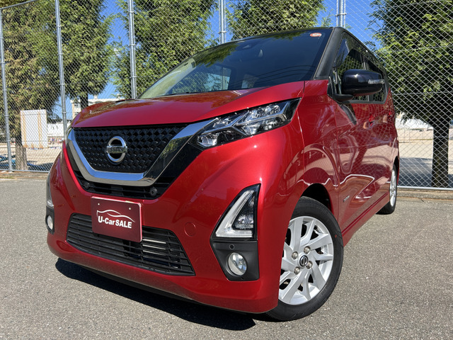 日産 デイズ ハイウェイスターX の中古車詳細 (35,000km, レッド
