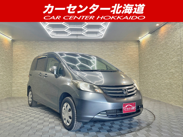 フリード 1.5 FLEX 4WD 5年保証 夏冬タイヤ ETC 寒冷地仕様