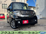 ホンダ N-BOXカスタム