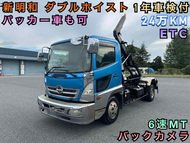 レンジャー アームロール ダブルホイス 1年車検付 Nox適合