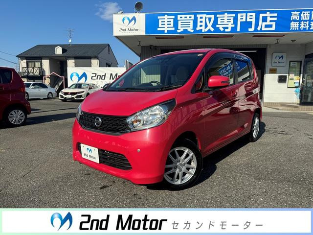 デイズX Vセレクション+SafetyIIドライブレコーダー ETC 全周囲カメラ