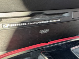 大人気装備!!マークレビンソン装備!!