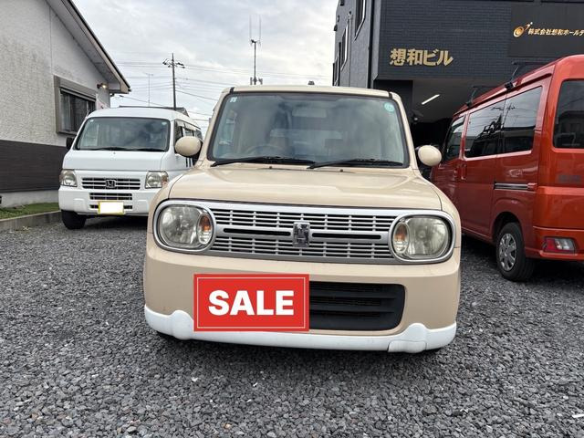 アルトラパンリミテッドリミテッド