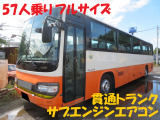 日野 セレガ