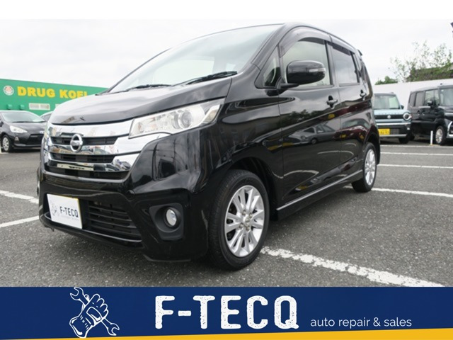 デイズ ハイウェイスターX Bluetooth 全方位カメラ TV