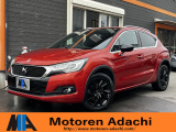 DS4クロスバック ブルーHDi ディーゼル JAAA鑑定車