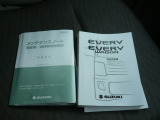 取扱説明書・メンテナンスノート付属しています☆