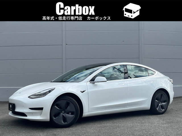 モデル3スタンダードレンジ プラス