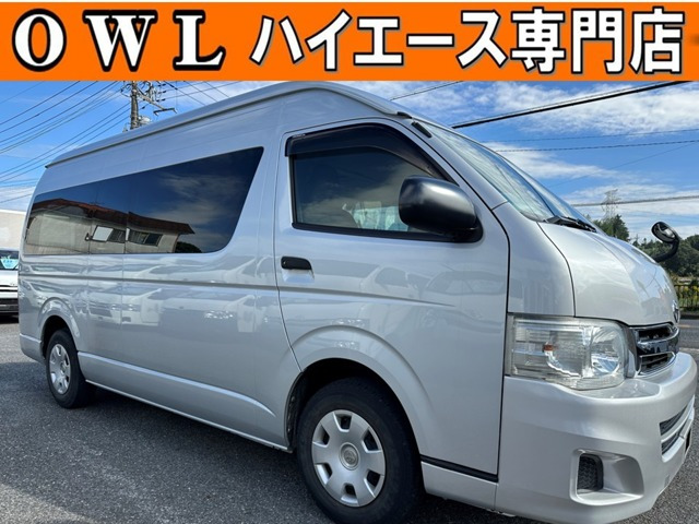 レジアスエース2.7 DX ワイド スーパーロング GLパッケージ ハイルーフ電動格納ミラーナビTVバックカメラ