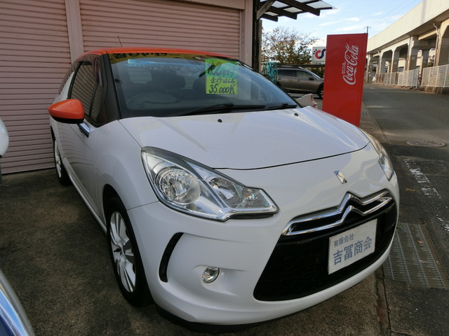 DS3シック車検2年満タン付!なんと35000キロ!