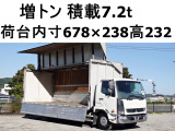 三菱ふそう ファイター