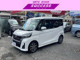 日産 デイズルークス