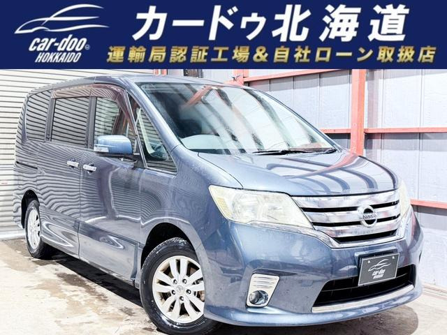 セレナ2.0 ハイウェイスター 4WD下廻防錆1オーナーTVナビBカメラ