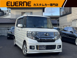 ホンダ N-BOXカスタム