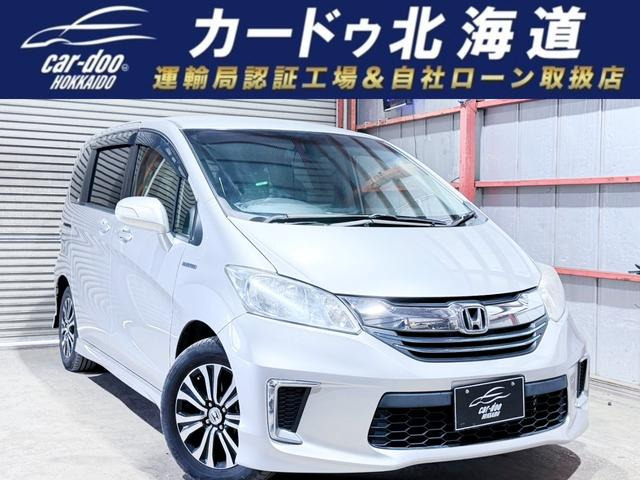 ★即日発送★ ホンダ フリード ハイブリッド GP3 前期 純正 右 テールライト 【ICHIKOH D102】(M025531) フリードハイブリッド GP3の中古車を探すならグーネット