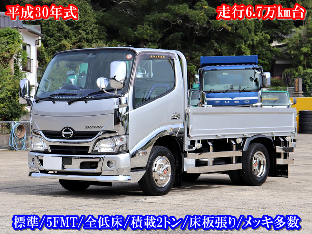 デュトロ  2t 平ボデー 全低床 標準 10尺