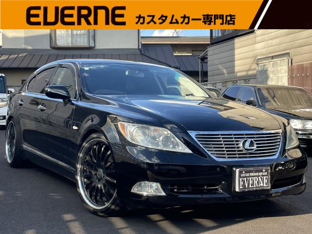 LS 460 バージョンC Iパッケージ 自社 ローン