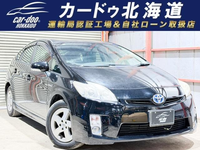 プリウス 1.8 S 防錆TVナビBカメエンスタ