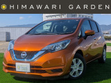【中古車情報】日産 ノート 1.2 e-POWER X エマブレ/全方位/ナビ/Cセンサ/ETC の中古車詳細（走行距離：4.6万km、カラー：プレミアムコロナオレンジ、販売地域：兵庫県西宮市甲子園高潮町）