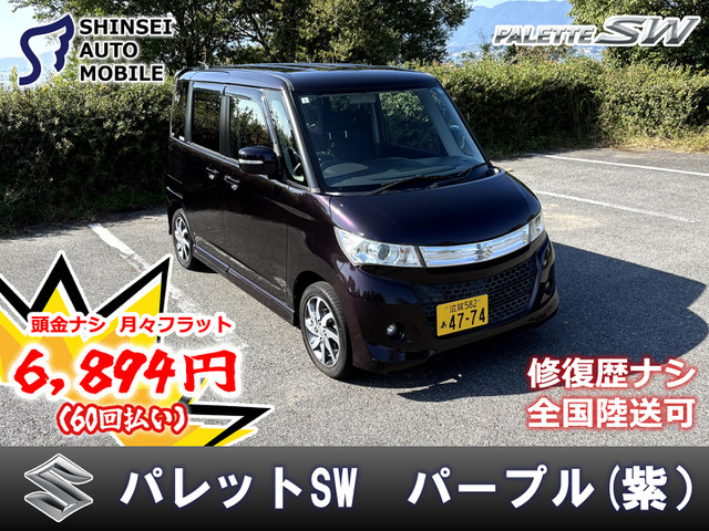 パレット SW XS 程度良好!