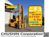 その他 ニチユ バッテリーフォークリフト