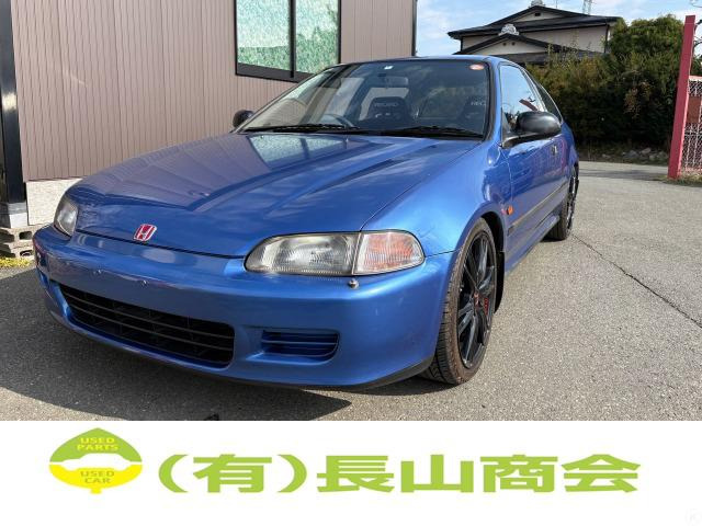 シビック1.3 EL車検2年付き!現車確認OK!