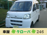 ダイハツ ハイゼットカーゴ