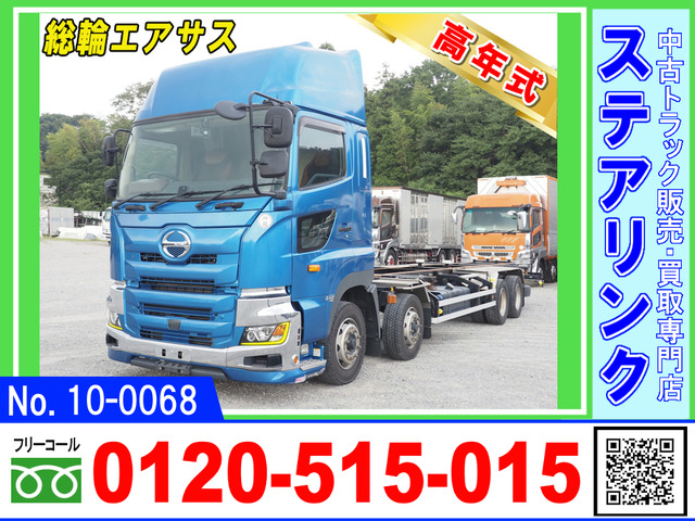 プロフィア コンテナ車 総輪エアサス ハイルーフ コンテナ積