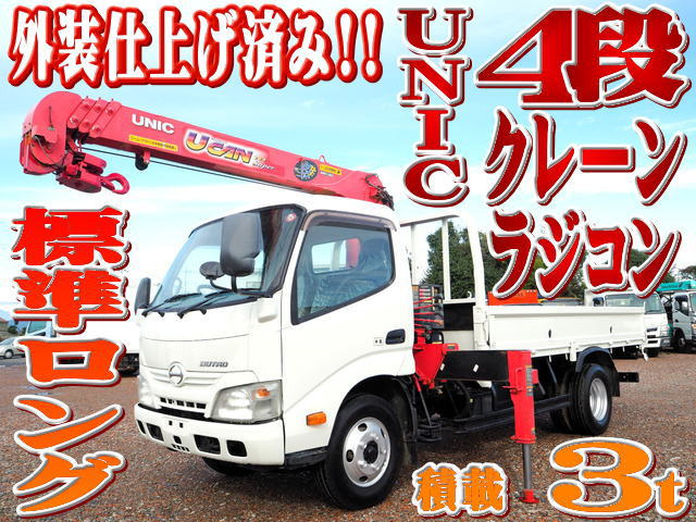 デュトロクレーン4段クレーン ラジコン 標準ロング