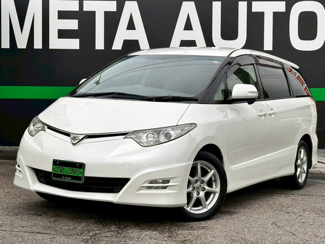 エスティマ2.4 アエラス Gエディション