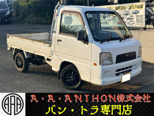 ■仙台市：スバル サンバー 軽トラ ４WD エアコン パワステ 車検平成32年9月まで（令和2年）宮城県内は配達相談 新型車も多数！スバル サンバートラック 宮城県 中古車情報｜中古車