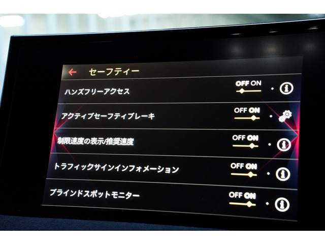 DSオートモビル DS3クロスバック