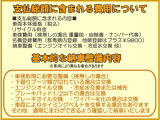 Kei A 車検2年付き乗出し総額19.9万円