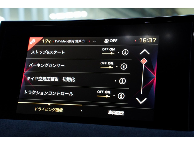 DSオートモビル DS3クロスバック