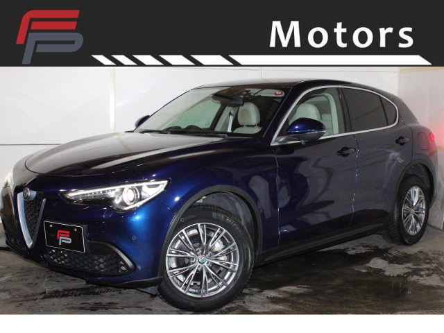 ステルヴィオ2.0 ターボ Q4 ラグジュアリーパッケージ 4WD2年車検付 保証付 乗出し219.8万円