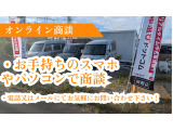 遠方のお客様安心リモートでの現車確認!
