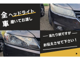 ヘッドライトも磨いてから納車♪